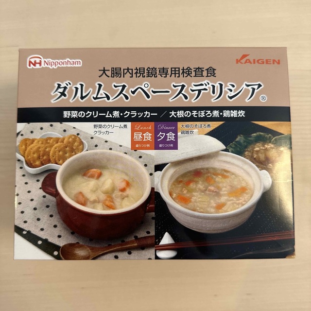 大腸カメラ前日の検査食(ダルムスペースデリシア)